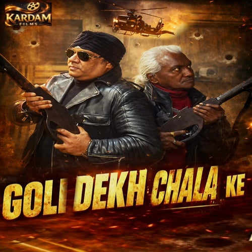 Goli Dekh Chala Ke