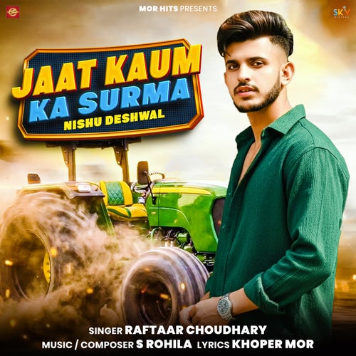 Jaat Kaum Ka Surma Nishu Deshwal