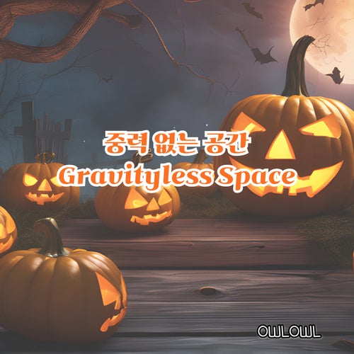 Gravityless Space