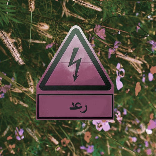 Skip Ad