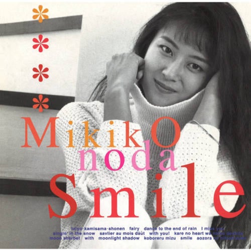 Smile