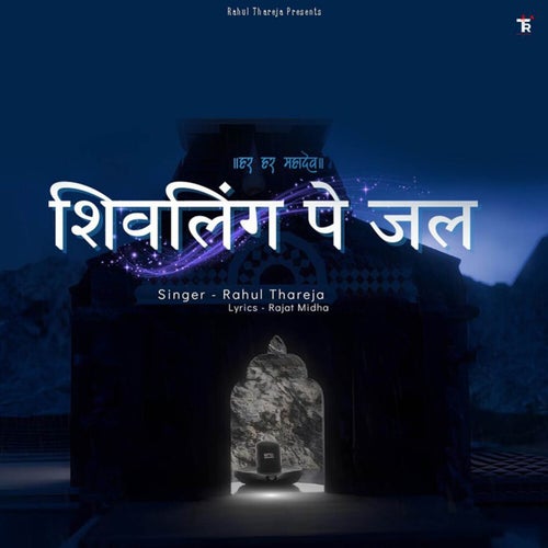 Shivling Pe Jal