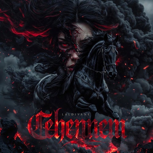 Cehennem