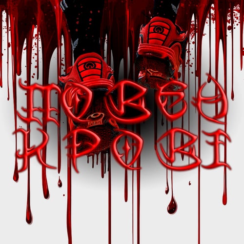 Повен Крові