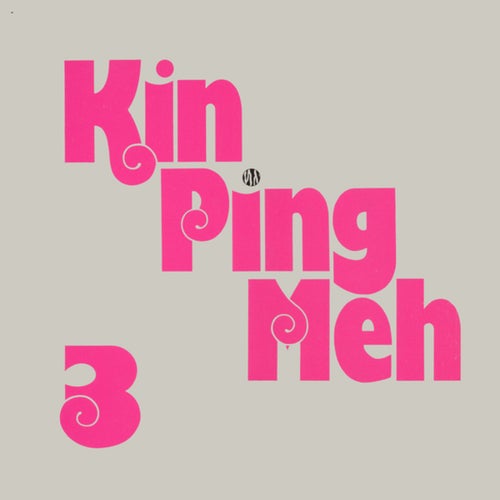 3 (Expanded Edition)