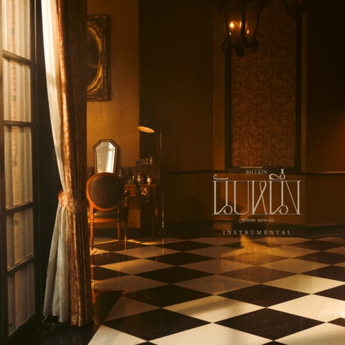 นับหนึ่ง (From now on) (Instrumental)