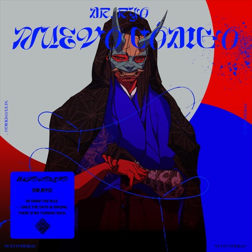 Release of the week