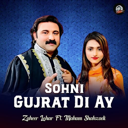 Sohni Gujrat Di Ay (feat. Maham Shahzadi)