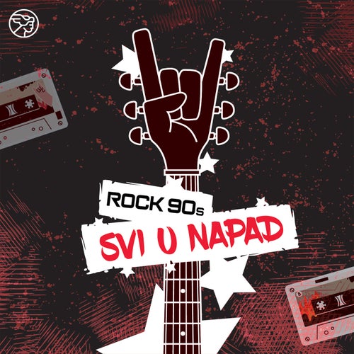 ROCK 90s Svi u napad