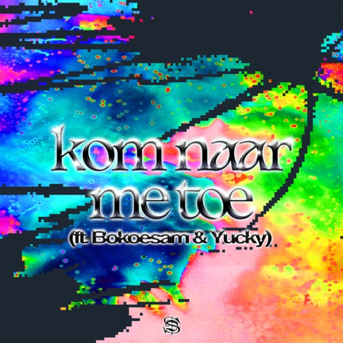 KOM NAAR ME TOE