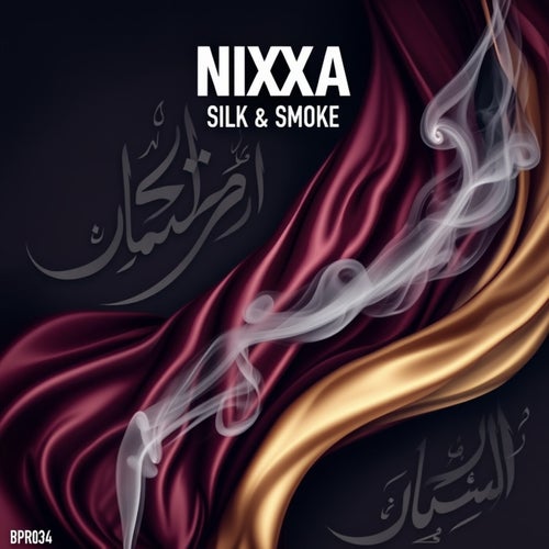 Silk & Smoke