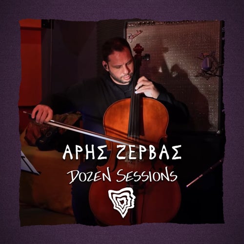 Aris Zervas - Live at Dozen Sessions