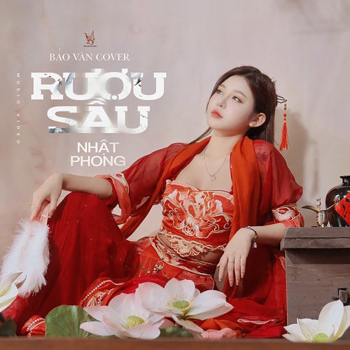 Rượu Sầu