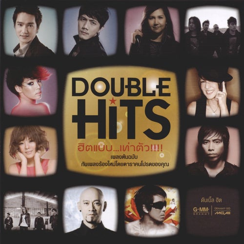 DOUBLE HITS