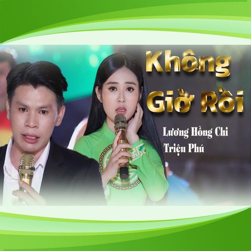 Không Giờ Rồi