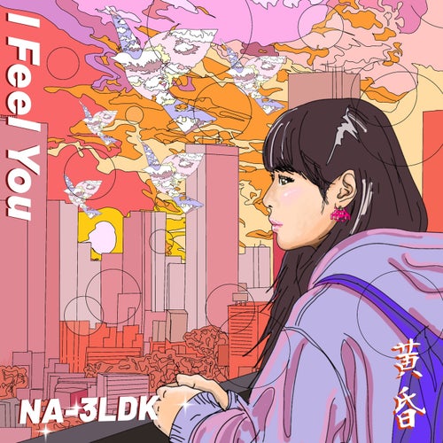 Release of the week