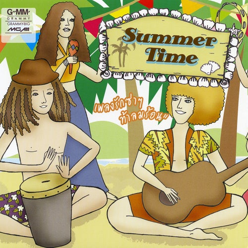Summer Time
