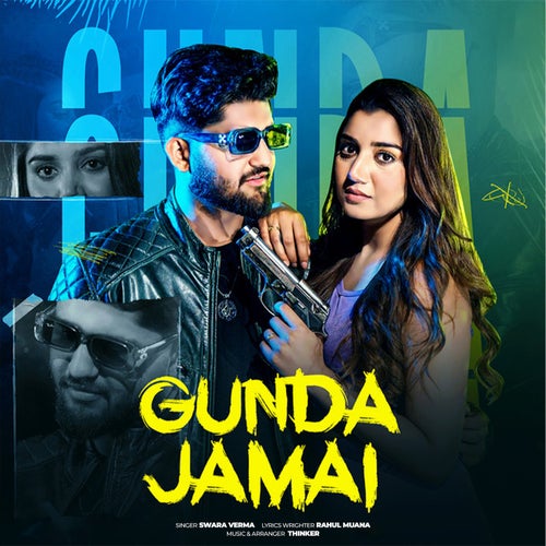 Gunda Jamai