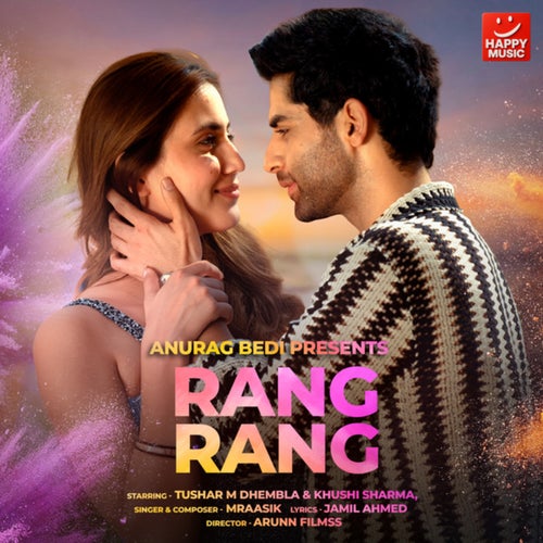 Rang Rang