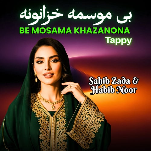 Be Mosama Khazanona Tappy