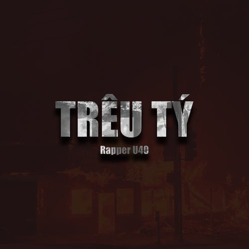 Trêu Tý