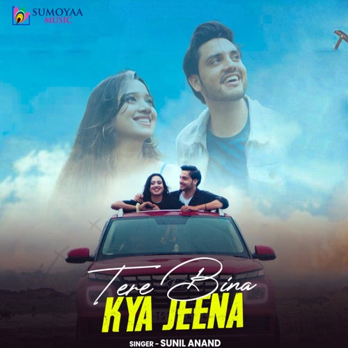 Tere Bina Kya Jeena