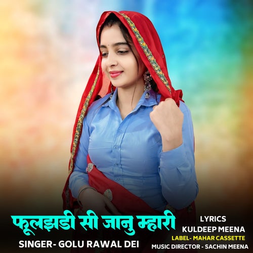 Fuljhadi Si Jaanu Mhari