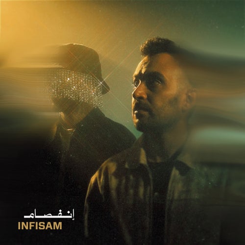 Infisam