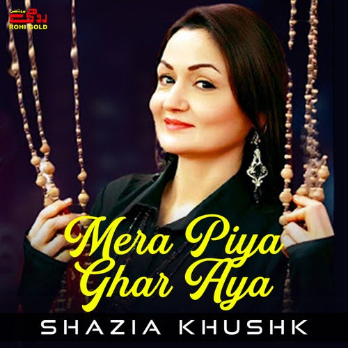 Mera Piya Ghar Aya