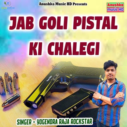 Jab Goli Pistal Ki Chalegi