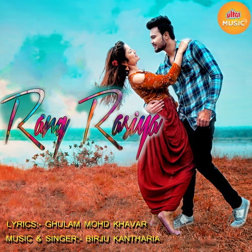 Rang Rasiya