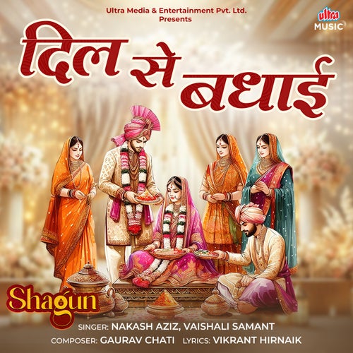 Dil Se Badhai (From "Shagun")
