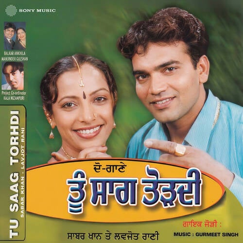 Tu Saag Torhdi
