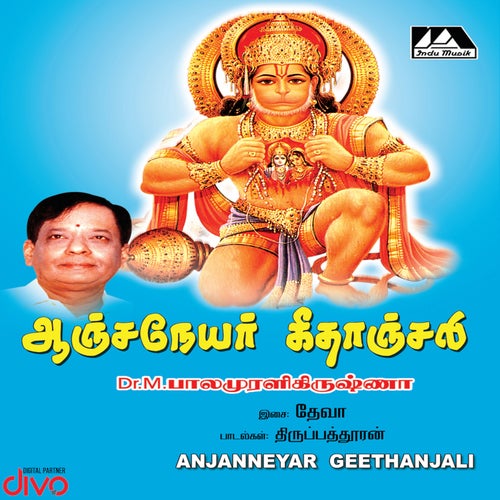 Anjanneyar Geethanjali