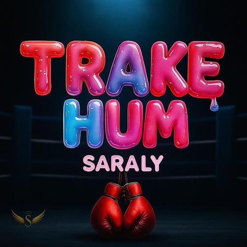 Trake Hum