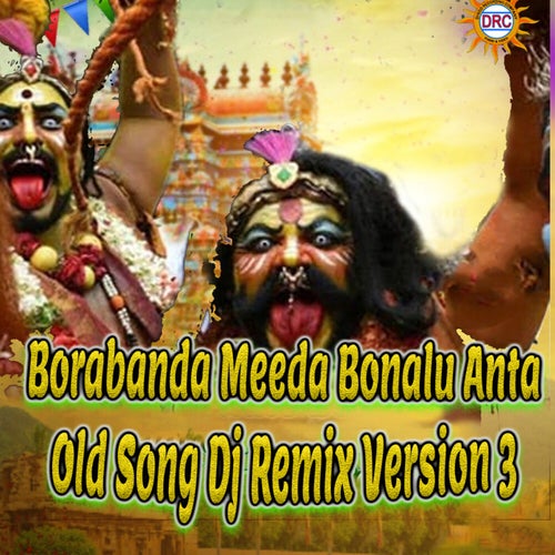 Borabanda Meeda Bonalu Anta Old Song (Dj Remix Version 3)