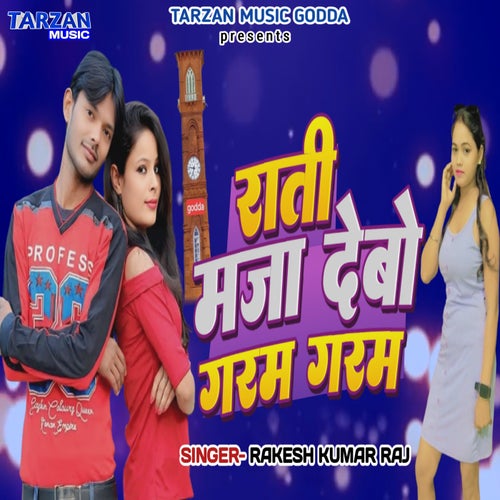 Raati Maja Debo Garam Garam