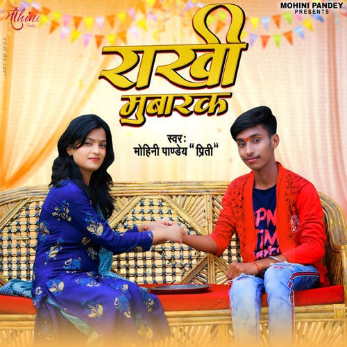 Rakhi Mubarak