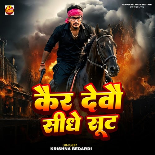 Kair Devo Sidhe Shot