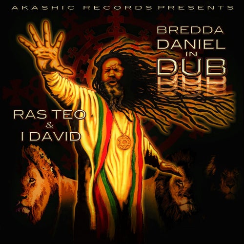 Brother Daniel In Dub