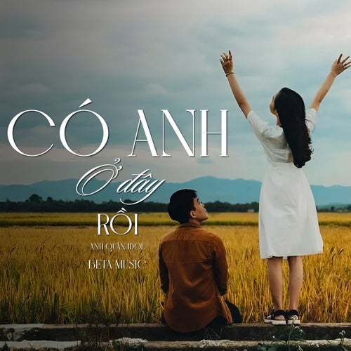 Có Anh Ở Đây Rồi (Lofi)