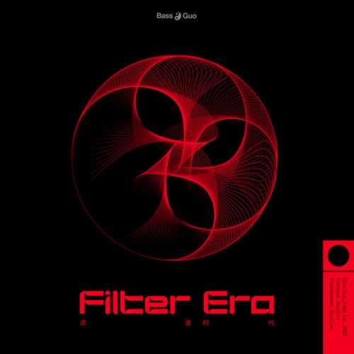 Filter Era