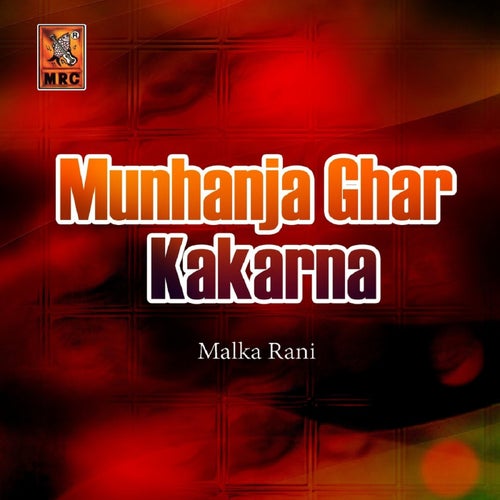 Munhanja Ghar Kakarna