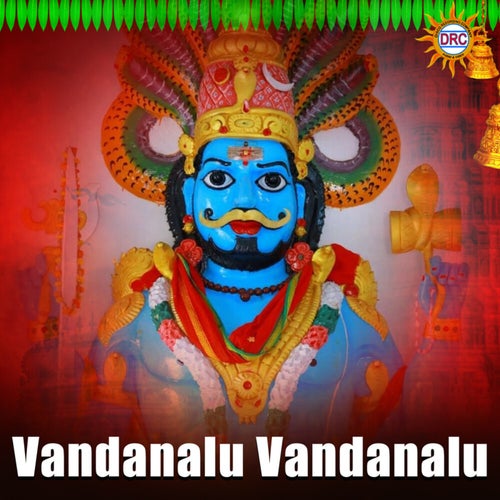 Vandanalu Vandanalu