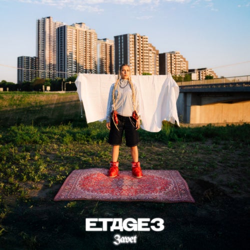ETAGE 3