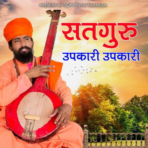 Satguru Upkari Upkari