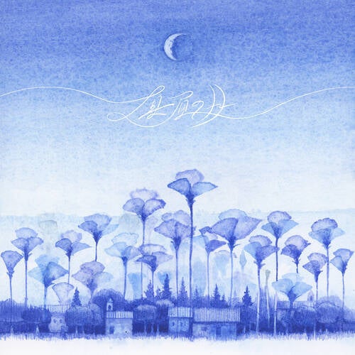 Midday Moon