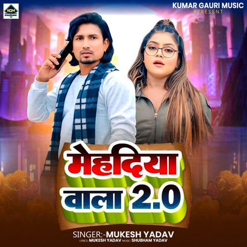 Mehadiya Wala 2.0