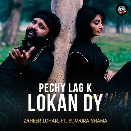 Pechy Lag K Lokan Dy (feat. Sumaira Shama)