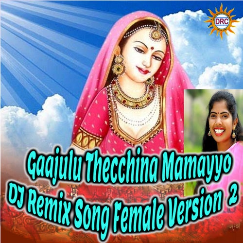 Gaajulu Thecchina Mamayyo (DJ Remix Song Female Version 2)